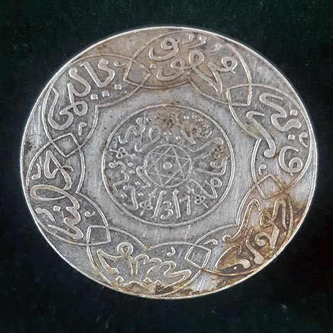 5 dirhams = ½ rial – Maroc – Sultan Moulay Abdelaziz – 1317 (1900).