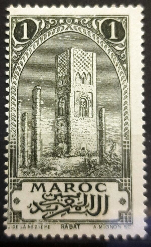 Maroc – N° 63 –  MNH/MH - Année 1917 – Cote 1.50 €
