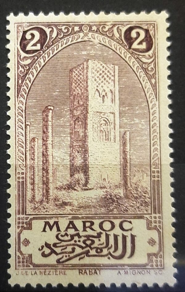Maroc – N° 64 – MNH/MH – Année 1917 – Cote 1.50 €