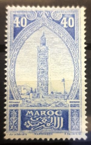 Maroc - N° 73 – Neuf Avec Trace Charnière – Année 1917 – Cote 3,50 €