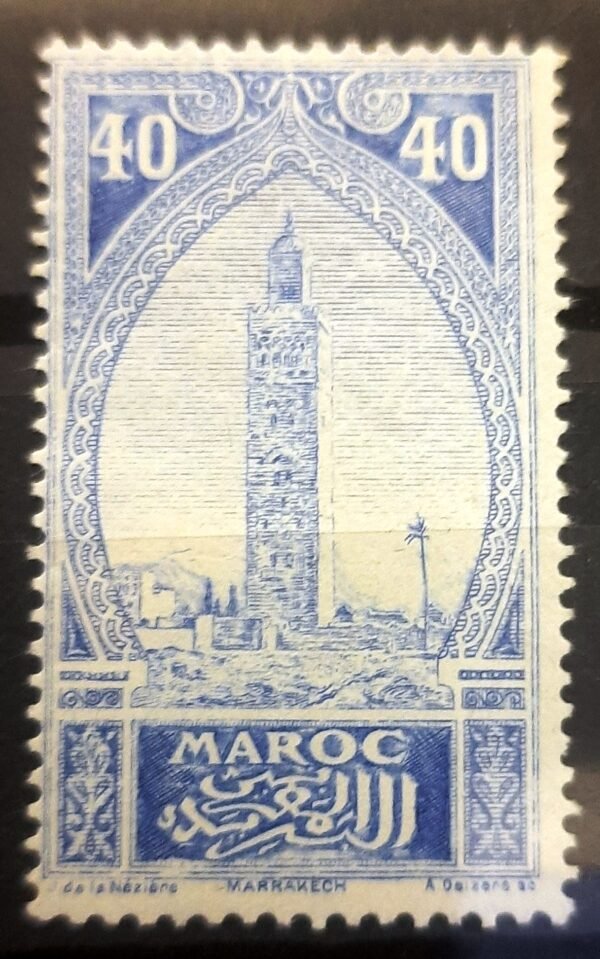 Maroc - N° 73 – Neuf Avec Trace Charnière – Année 1917 – Cote 3,50 €
