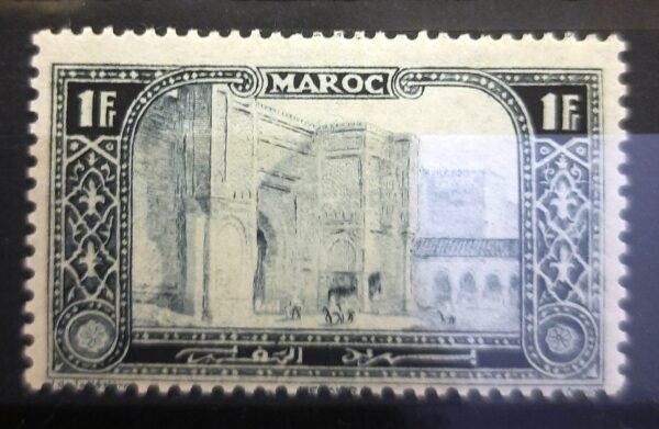 Maroc - N° 76 – Neuf Avec Trace Charnière – Année 1917 – Cote 15,50 €
