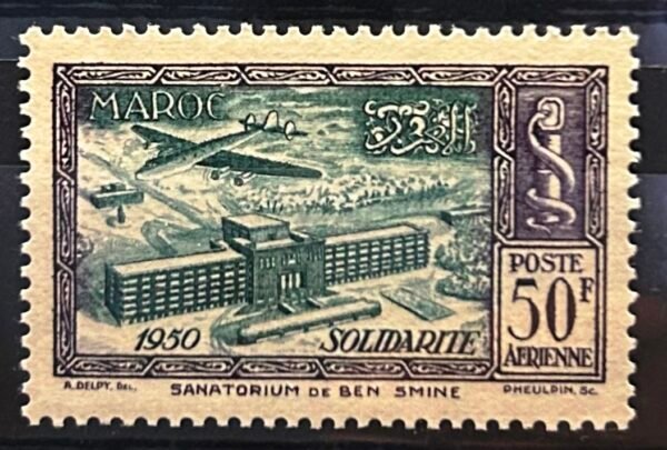 Maroc – N°83 – MNH** – Année 1951 – Cote 4 €.