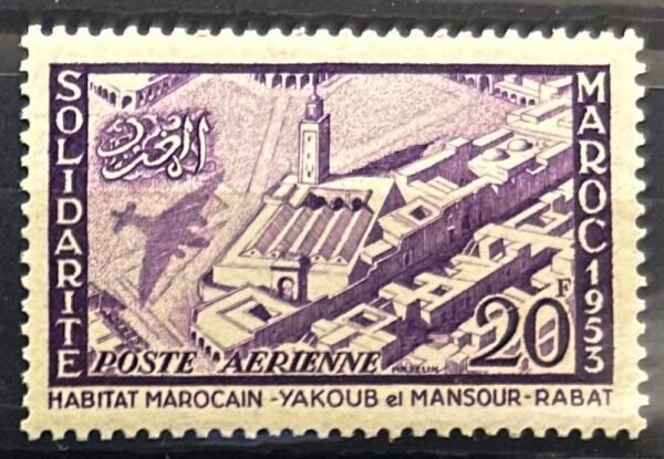 Maroc – N° 94 à 97 – Série complète MNH** – Année 1954 – Cote 15 €.