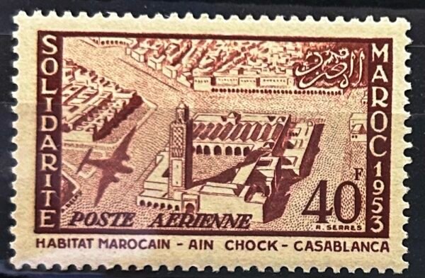 Maroc – N° 94 à 97 – Série complète MNH** – Année 1954 – Cote 15 €.