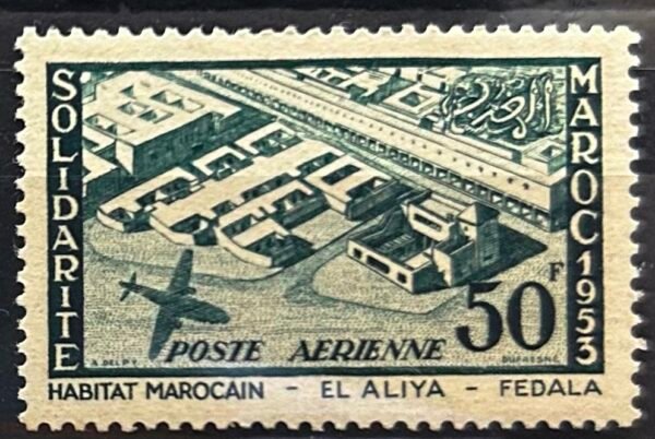 Maroc – N° 94 à 97 – Série complète MNH** – Année 1954 – Cote 15 €.