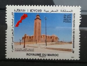 MAROC – N° 1920 NEUF SANS CHARNIERE – ANNEE 2021 – COTE 2,80 €