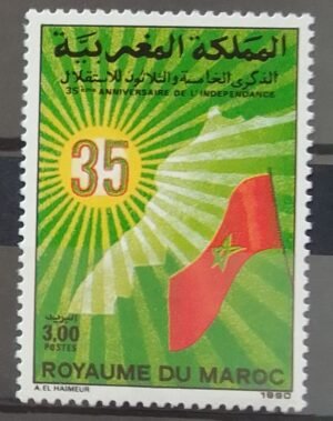 Maroc – N° 1089 Neuf Sans Charnière – Année 1990 – Cote 1,50 €