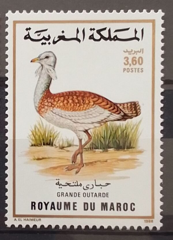 Maroc – Série de 2 timbres N° 1056 et 1057 – Neuf Sans Charnière – Année 1988 – Cote 6 €
