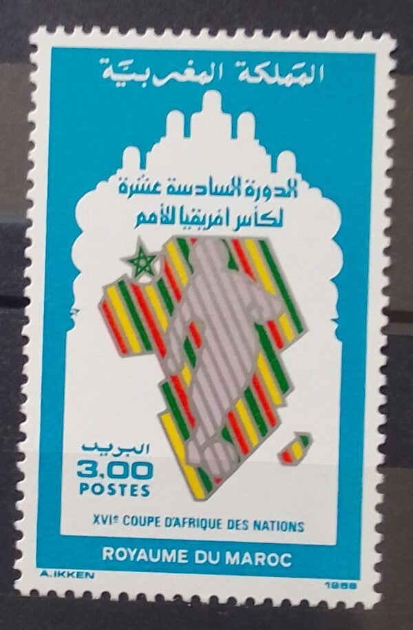 Maroc – N° 1048 Neuf Sans Charnière – Année 1988 – Cote 1,30 €