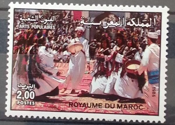 Maroc – N° 1007 Neuf Sans Charnière – Année 1986 – Cote 1,70 €