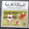Maroc – Série de 2 timbres N° 1005 et 1006 – Neuf Sans Charnière – Année 1986 – Cote 3 €