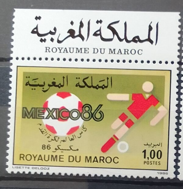 Maroc – Série de 2 timbres N° 1005 et 1006 – Neuf Sans Charnière – Année 1986 – Cote 3 €