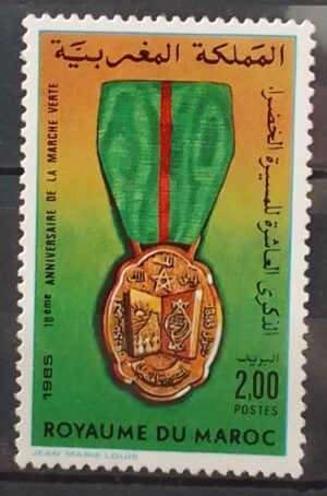 Maroc – N° 994 Neuf Sans Charnière – Année 1985 – Cote 3 €