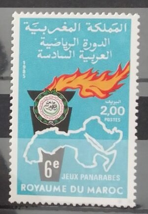 Maroc – N° 991 Neuf Sans Charnière – Année 1985 – Cote 1,70 €