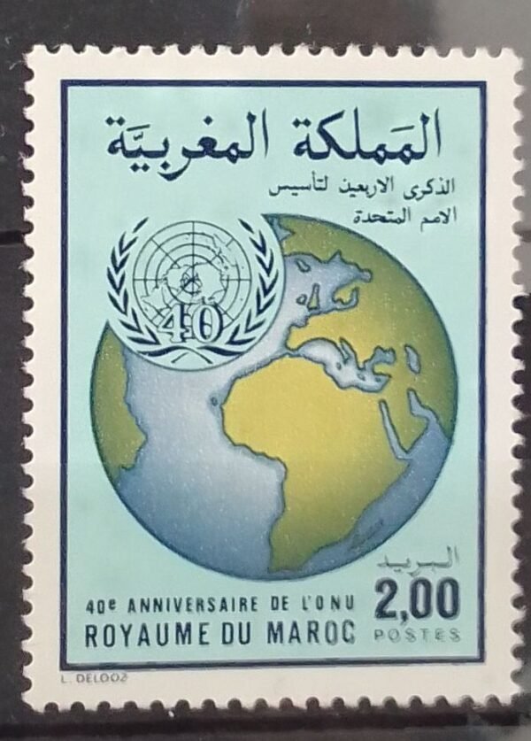 Maroc – N° 992 Neuf Sans Charnière – Année 1985 – Cote 3 €