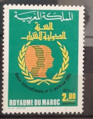 Maroc – N° 993 Neuf Sans Charnière – Année 1985 – Cote 3 €