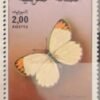 Maroc – Série de 2 timbres N° 996 et 997 – Neuf Sans Charnière – Année 1985 – Cote 6 €