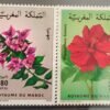 Maroc – Série de 2 timbres N° 988 et 989 – Neuf Sans Charnière – Année 1985 – Cote 5 €
