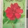 Maroc – Série de 2 timbres N° 988 et 989 – Neuf Sans Charnière – Année 1985 – Cote 5 €