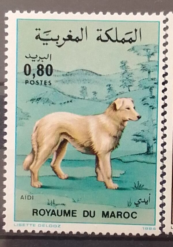 Maroc – Série de 2 timbres N° 979 et 980 – Neuf Sans Charnière – Année 1984 – Cote 4,50 €