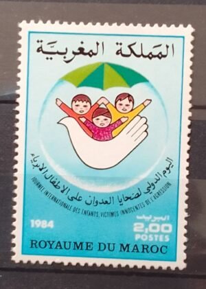 Maroc – N° 973 Neuf Sans Charnière – Année 1984 – Cote 1.20 €