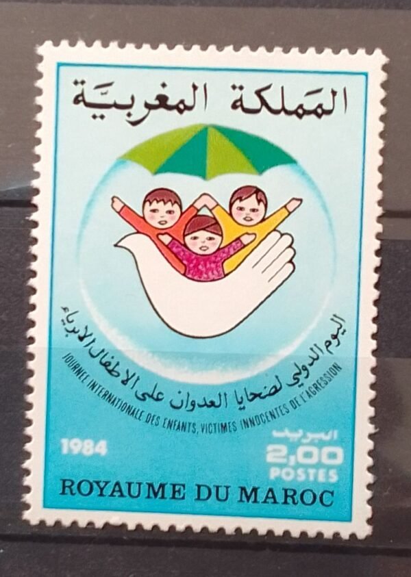 Maroc – N° 973 Neuf Sans Charnière – Année 1984 – Cote 1.20 €