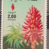 Maroc – Série de 2 timbres N° 967 et 968 – Neuf Sans Charnière – Année 1984 – Cote 2 €