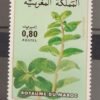 Maroc – Série de 2 timbres N° 967 et 968 – Neuf Sans Charnière – Année 1984 – Cote 2 €