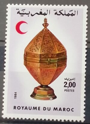 Maroc – N° 971 Neuf Sans Charnière – Année 1984 – Cote 1.10 €
