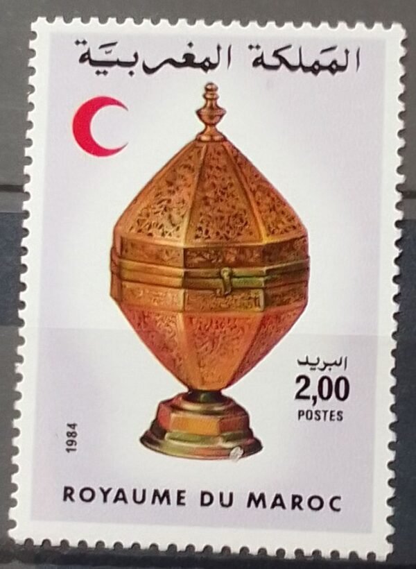 Maroc – N° 971 Neuf Sans Charnière – Année 1984 – Cote 1.10 €