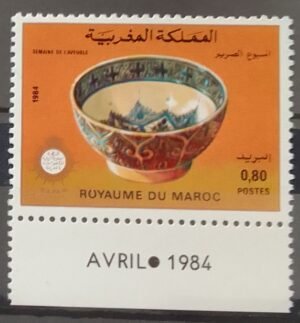 Maroc – N° 970 Neuf Sans Charnière – Année 1984 – Cote 0.80 €