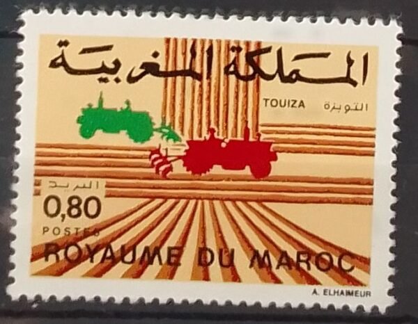 Maroc – N°953 Neuf Sans Charnière – Année 1983 – Cote 0.70 €