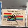 Maroc – Série de 3 Timbres N°950, 951 et 952 Neuf Sans Charnière – Année 1983 – Cote 3 €