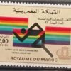 Maroc – Série de 3 Timbres N°950, 951 et 952 Neuf Sans Charnière – Année 1983 – Cote 3 €
