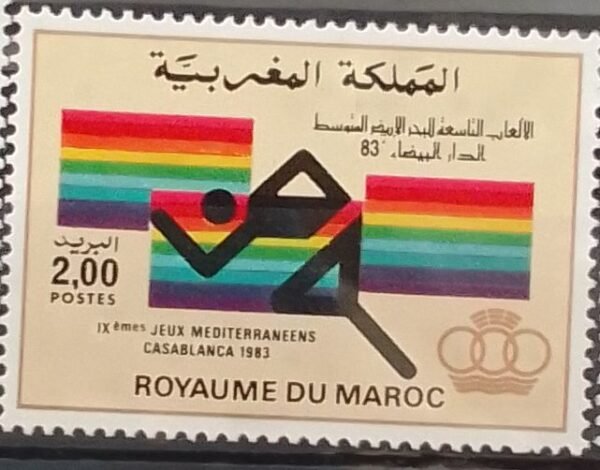 Maroc – Série de 3 Timbres N°950, 951 et 952 Neuf Sans Charnière – Année 1983 – Cote 3 €