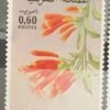 Maroc – Série de 2 Timbres N°947 et 948 Neuf Sans Charnière – Année 1983 – Cote 3 €