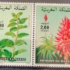 Maroc – Série de 2 timbres N° 967 et 968 – Neuf Sans Charnière – Année 1984 – Cote 2 €