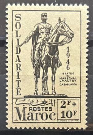 Maroc – N°241 – Neuf Sans Trace Charnière – Année 1946 – Cote 2,50 €.