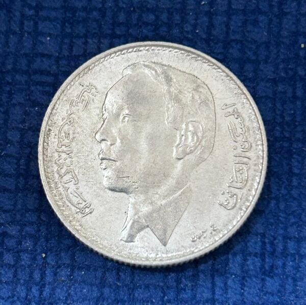 5 dirhams Maroc - Hassan II - Date 1384 (1965)