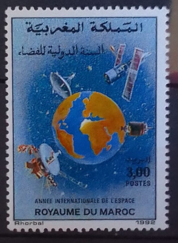 Maroc – N° 1117 Neuf Sans Charnière – Année 1992 – Cote 1,50 €