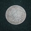 ½ dirham = 1⁄20 rial – Maroc – Sultan Moulay Abdelaziz – 1315 (1898)