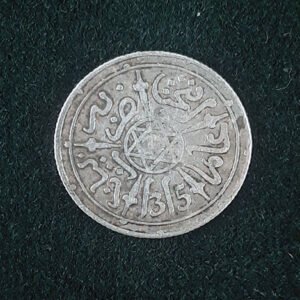 ½ dirham = 1⁄20 rial – Maroc – Sultan Moulay Abdelaziz – 1315 (1898)
