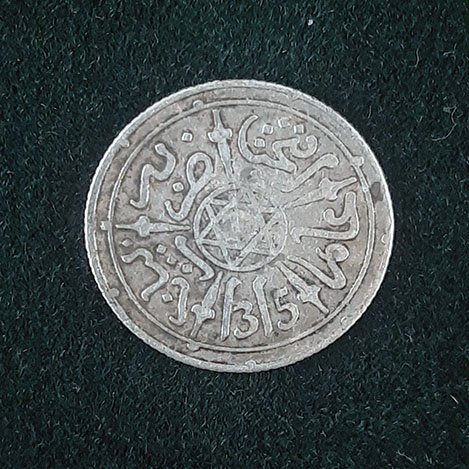 ½ dirham = 1⁄20 rial – Maroc – Sultan Moulay Abdelaziz – 1315 (1898)