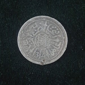 ½ dirham = 1⁄20 rial – Maroc – Sultan Moulay Abdelaziz – 1314 (1897)