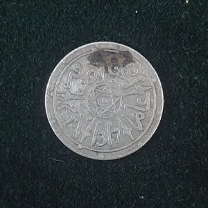 ½ dirham = 1⁄20 rial – Maroc – Sultan Moulay Abdelaziz – 1317 (1900)