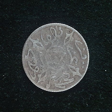 ½ dirham = 1⁄20 rial – Maroc – Sultan Moulay Abdelaziz – 1317 (1900)