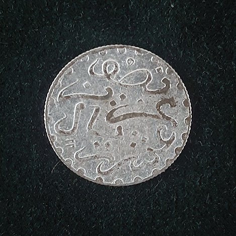 ½ dirham = 1⁄20 rial – Maroc – Sultan Moulay Abdelaziz – 1320 (1902)
