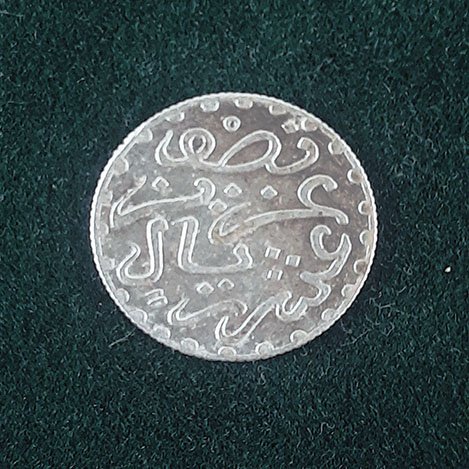 ½ dirham = 1⁄20 rial – Maroc - Sultan Moulay Abdelaziz - 1320 (1902)