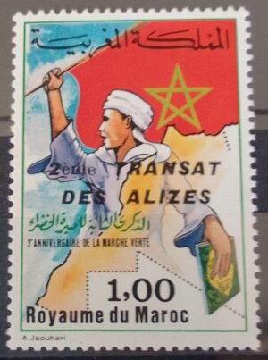 Maroc – N° 976A Neuf Sans Charnière – Année 1984 – Cote 200 €